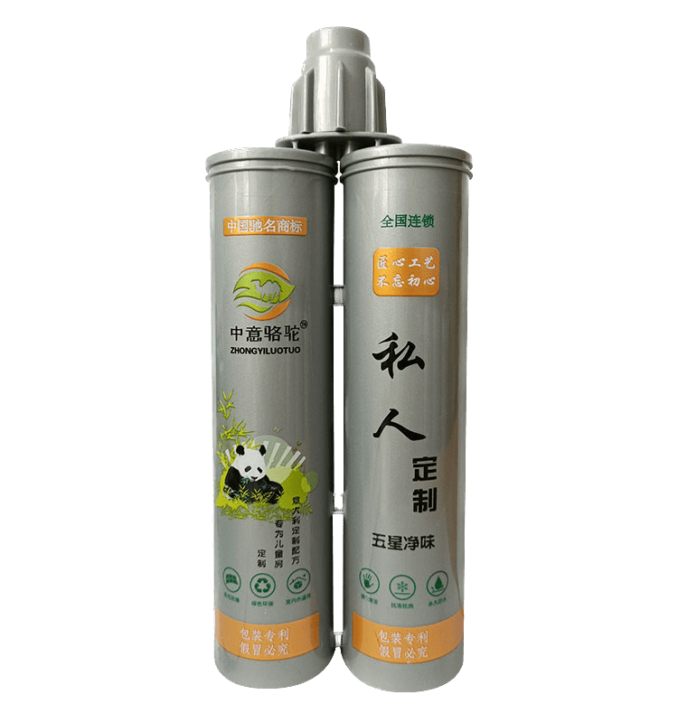 环氧采砂