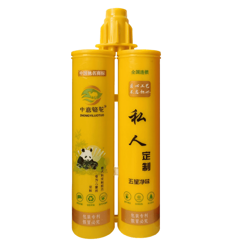 私人订制