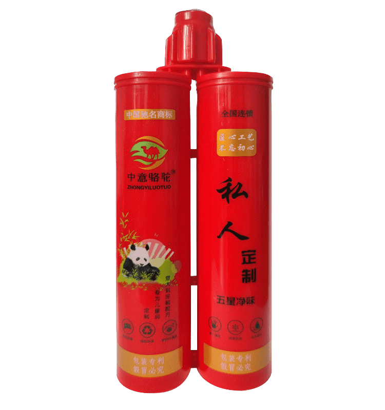 水性采砂